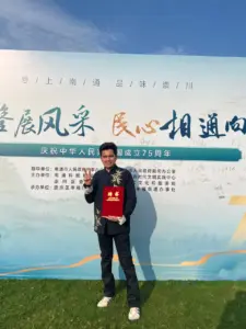 Ghani - Universitas Nantong
