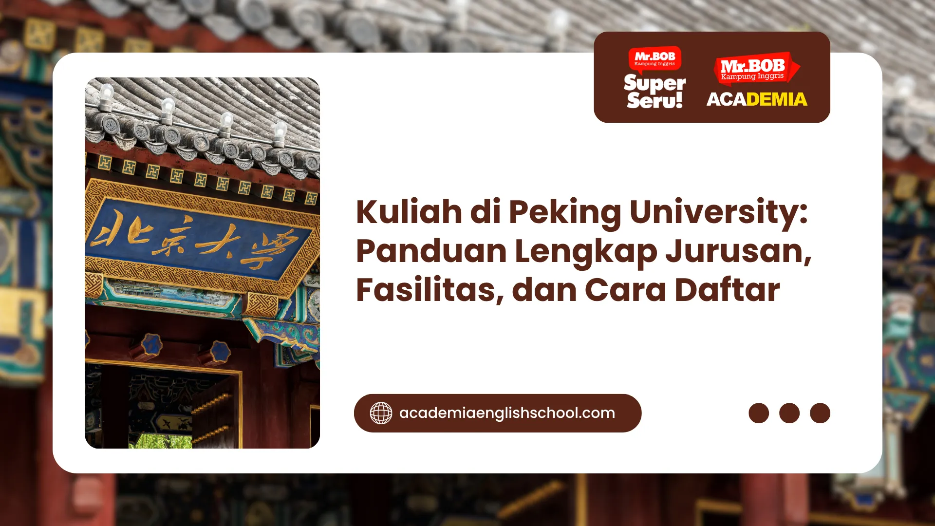 peking university