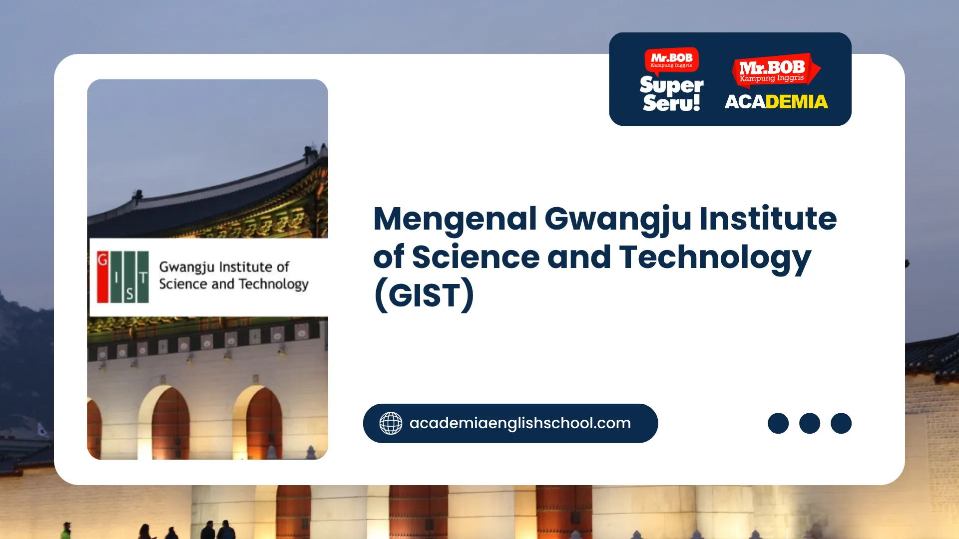 gist university